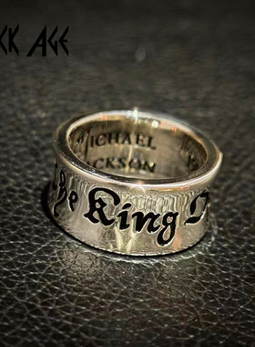 ROCKAGE杰克逊王冠纪念戒指