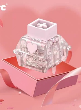 TTC万磁王爱心轴 爱意磁轴 Q弹跟手封底磁轴键盘轴体开关粉色磁轴