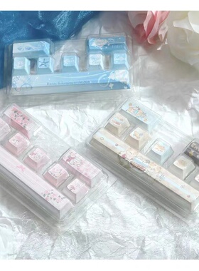 键盘增补按键原厂高度个性键esc空格方向键十字机械键盘可爱键帽