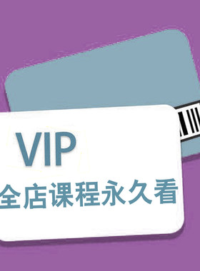 全店VIP爵士舞瑜伽视频课程 帕梅拉健身 郑多燕减肥教程 美胸美腿