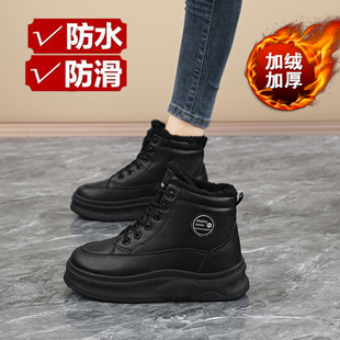 高帮加绒运动鞋女2025冬季防水防滑东北加厚棉鞋大码哈尔滨雪地靴