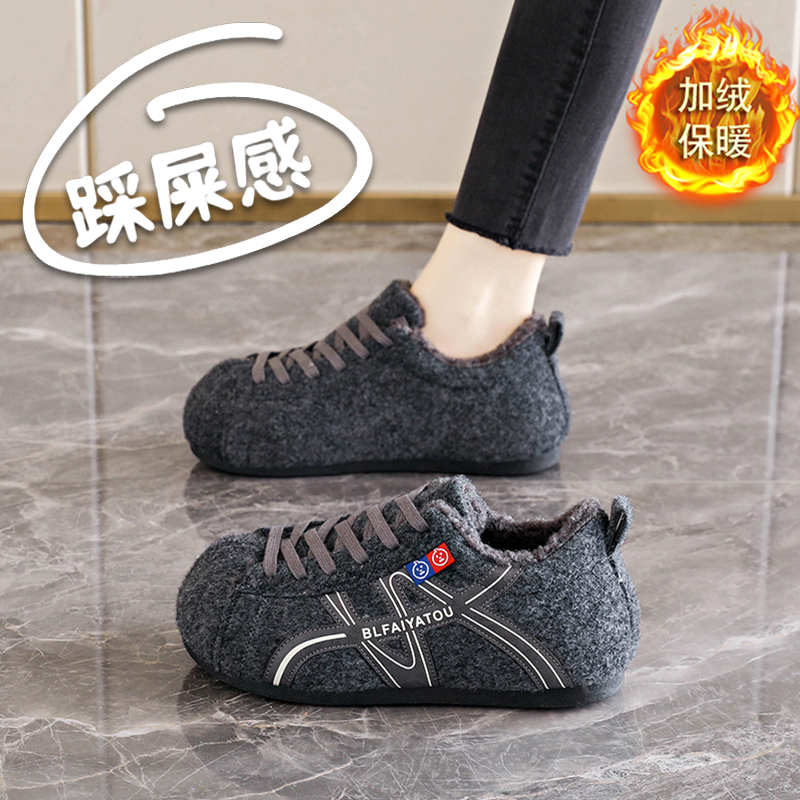加绒保暖德训鞋女冬季厚底阿甘鞋百搭休闲运动鞋