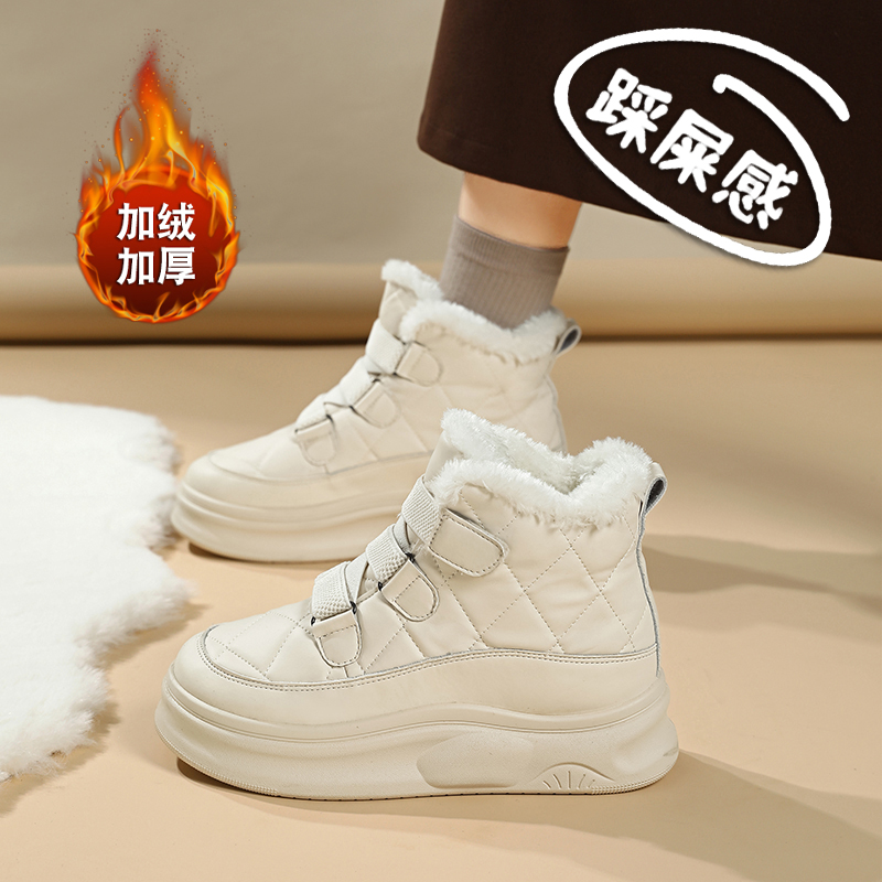 厚底雪地靴女2025新款冬季加绒加厚保暖棉靴防滑东北棉鞋34码增高