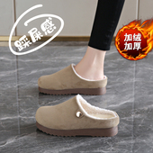 防滑孕妇鞋 外穿加绒包头半拖一脚蹬懒人棉鞋 妈妈 女冬季 博肯棉拖鞋