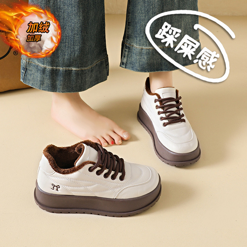真皮加绒板鞋女2025秋冬厚底二棉鞋34码增高运动小白鞋防滑面包鞋