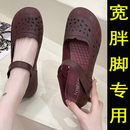 宽胖脚老人单鞋女夏季胖脚丫