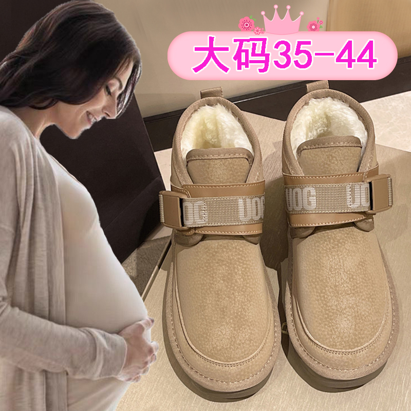 孕妇棉鞋大码女鞋41一43孕晚期