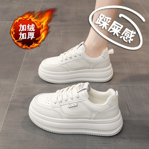 真皮小白鞋女秋冬加绒板鞋2025新款防滑保暖二棉鞋34码增高运动鞋