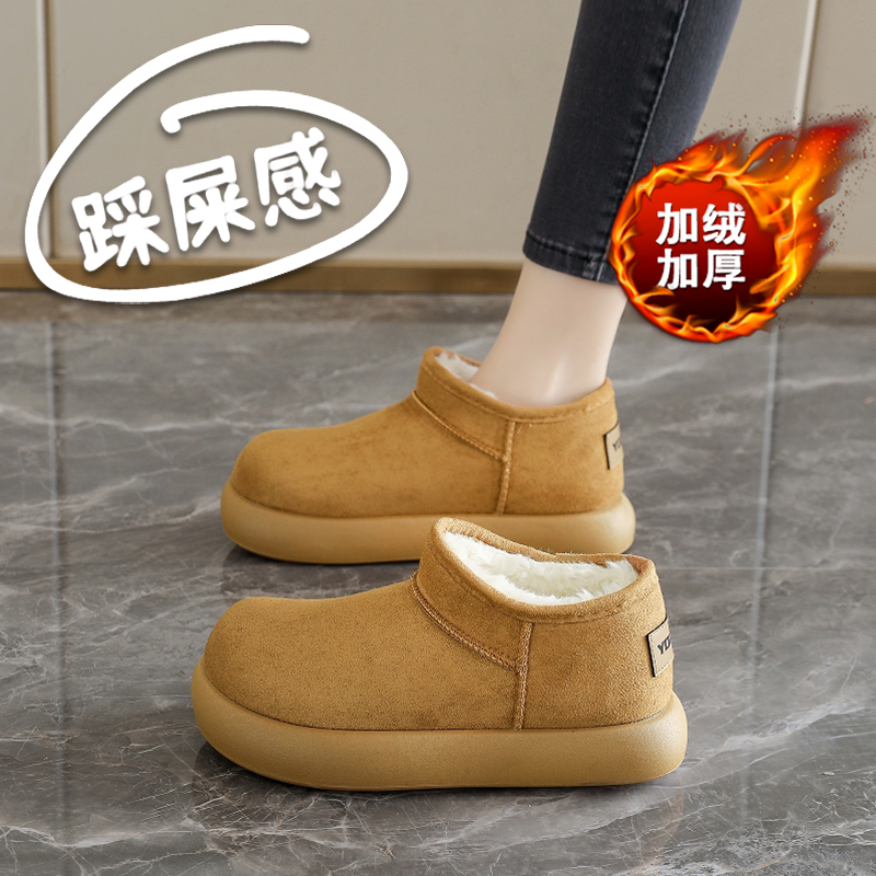 加绒加厚东北大棉鞋女2025冬季哈尔滨真皮雪地靴保暖勃肯面包鞋子