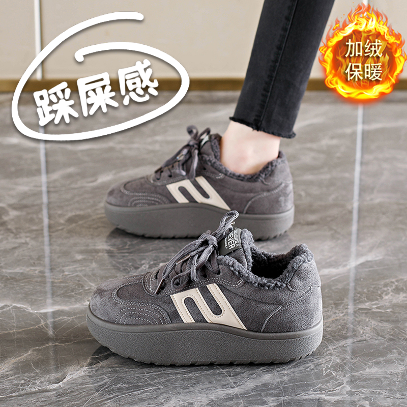 踩屎感厚底运动棉鞋女2025新款冬季加绒增高老爹鞋休闲面包鞋超火