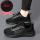 透气厨师鞋 男女黑色网面运动鞋 子夏季 防水防滑防油厨房专用工作鞋