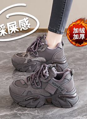 明星同款加绒老爹鞋女冬季增高34码运动休闲棉靴2026新款ins潮鞋