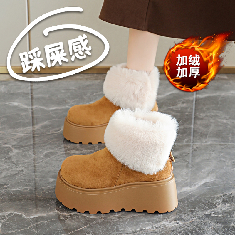 松糕雪地靴女冬季增高8CM小个子加绒短靴子哈尔滨大棉鞋2025新款