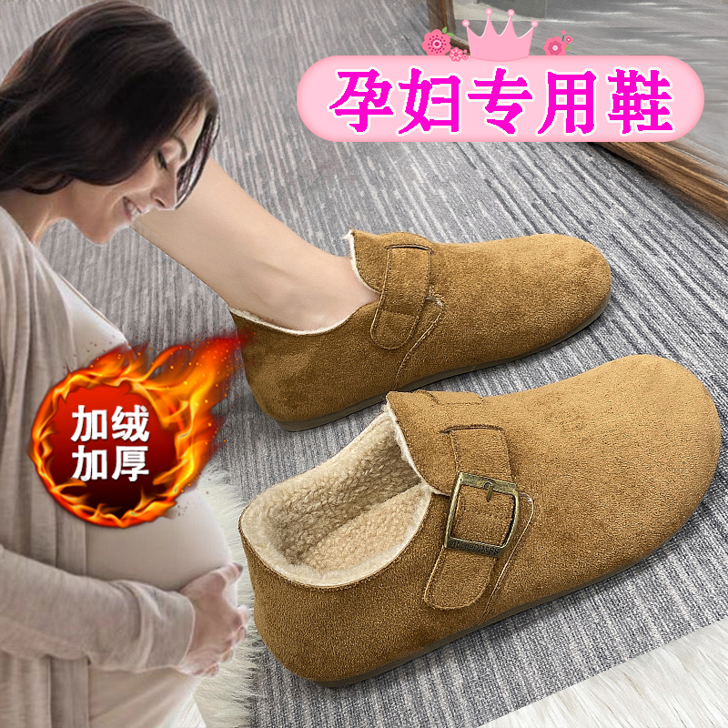 加绒孕妇棉鞋女冬季外穿一脚蹬防滑舒服勃肯鞋2025新款保暖懒人鞋