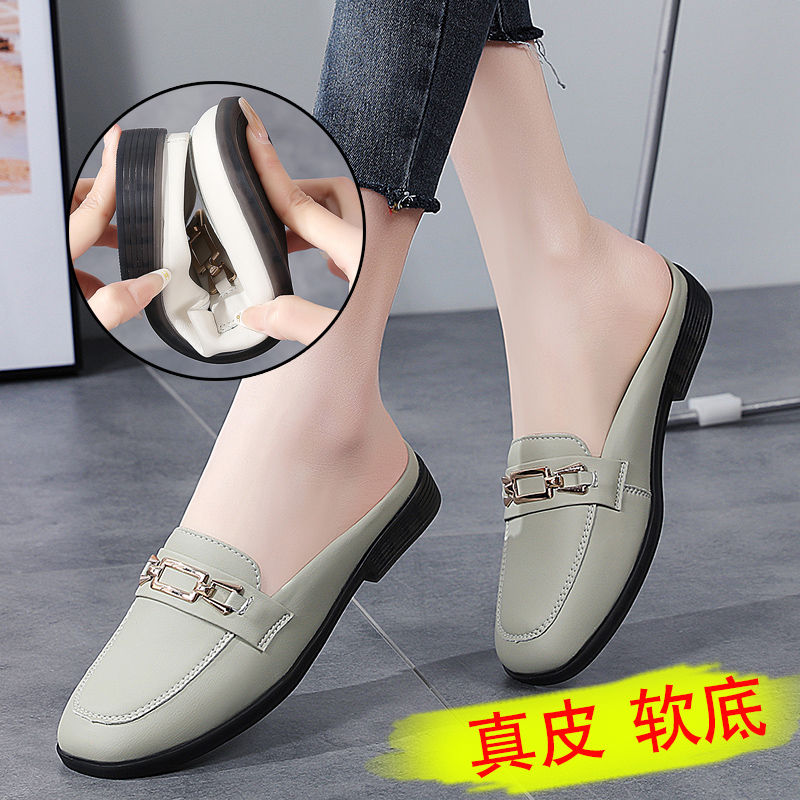 无后跟单鞋女夏季一脚蹬懒人鞋