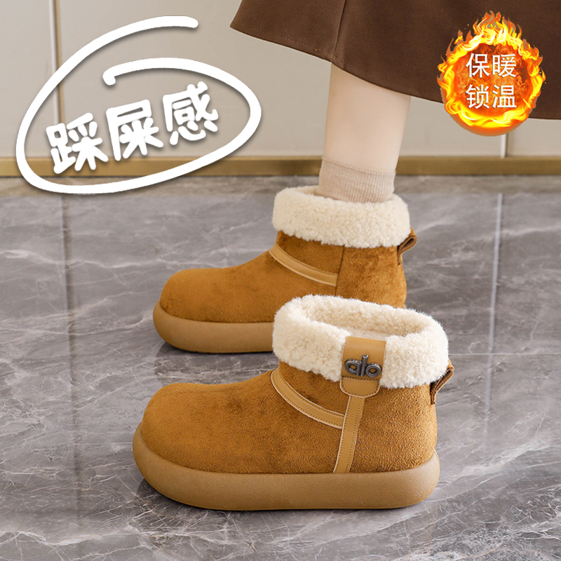 加绒加厚毛绒雪地靴女2025冬季哈尔滨小土豆34码防滑短靴保暖棉鞋