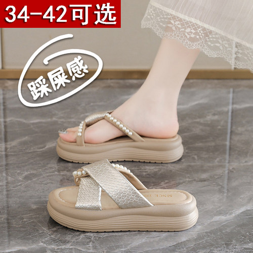 高级感气质夏外穿凉拖鞋女2026新款大码41一43防滑孕妇一字拖软底