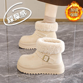 雪地靴女冬季 哈尔滨高帮大棉鞋 2025新款 时尚 加绒短棉靴子34码 厚底