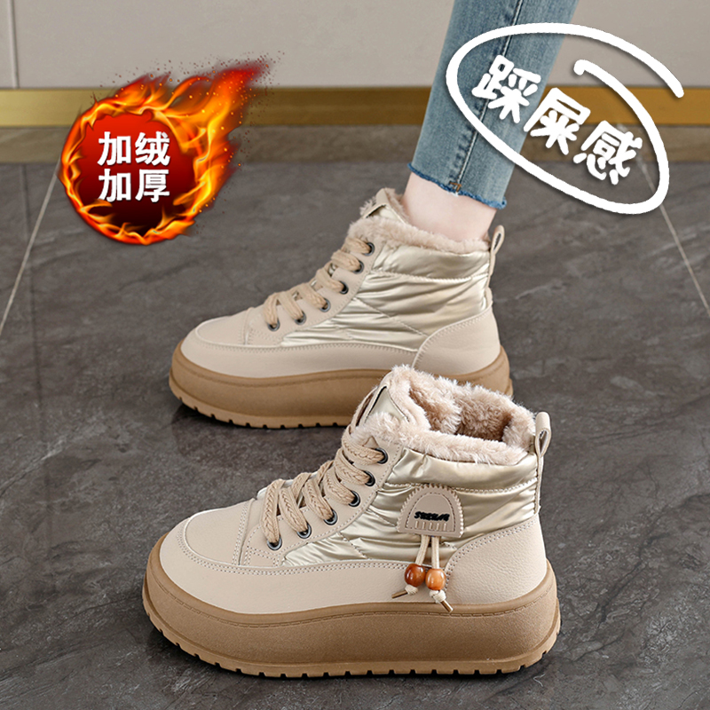 东北高帮大棉鞋女冬季厚底34码雪地靴加绒加厚增高短棉靴2025新款