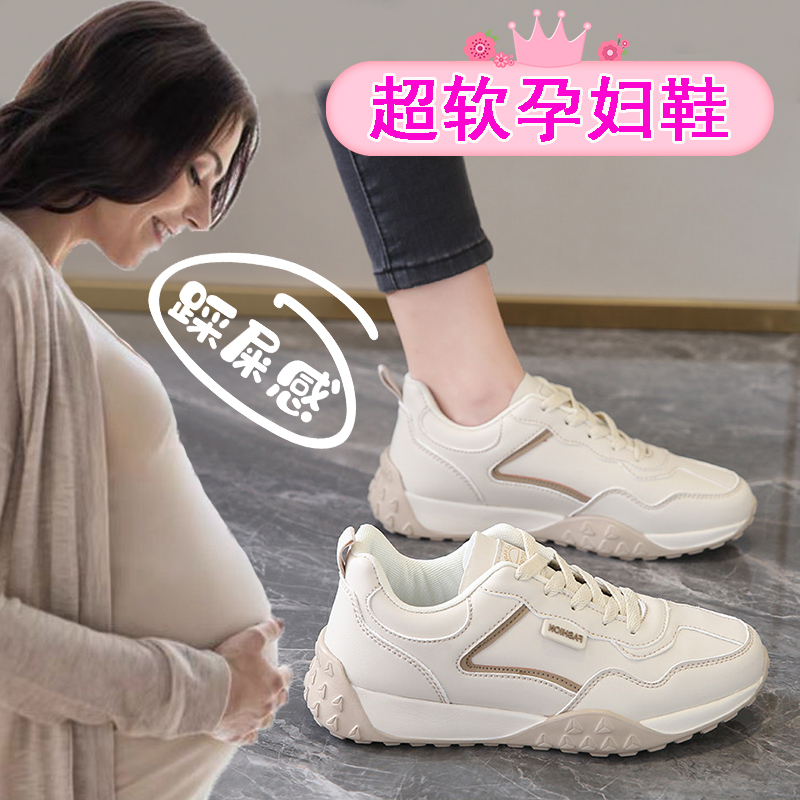 巨舒服孕妇软底鞋大码防滑