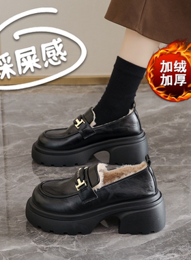 真皮加绒乐福鞋女2025冬季新款棉鞋粗跟黑色上班工作鞋保暖小皮鞋