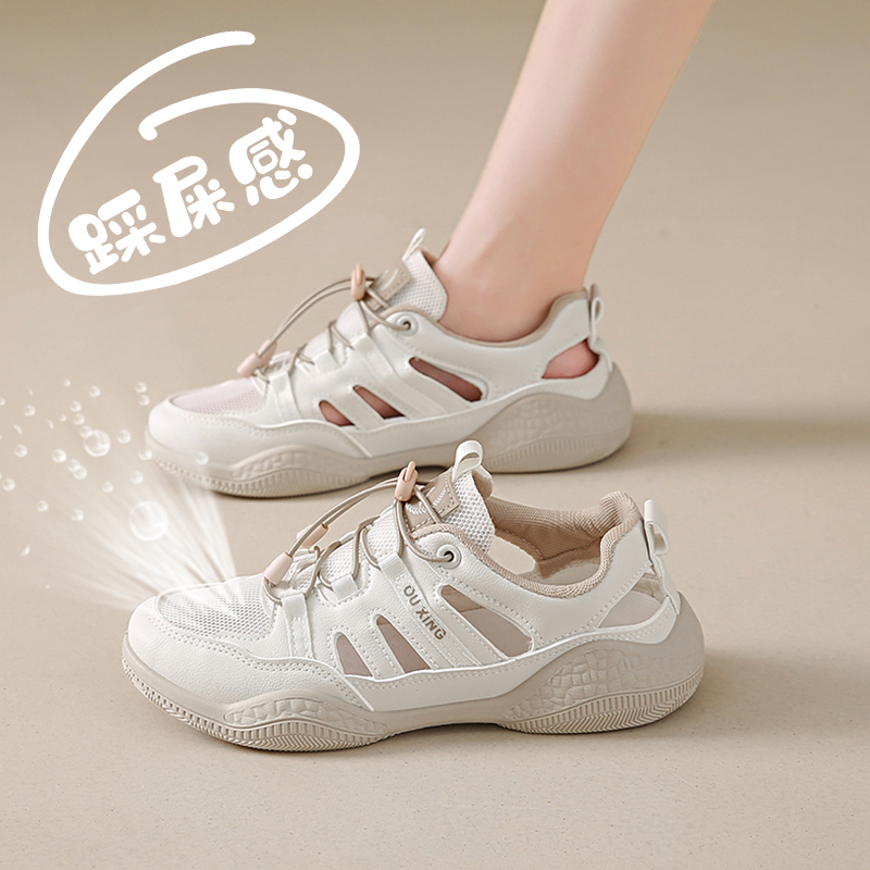 超火户外运动凉鞋女夏季包头洞洞鞋透气网面镂空小白鞋轻便跑步鞋