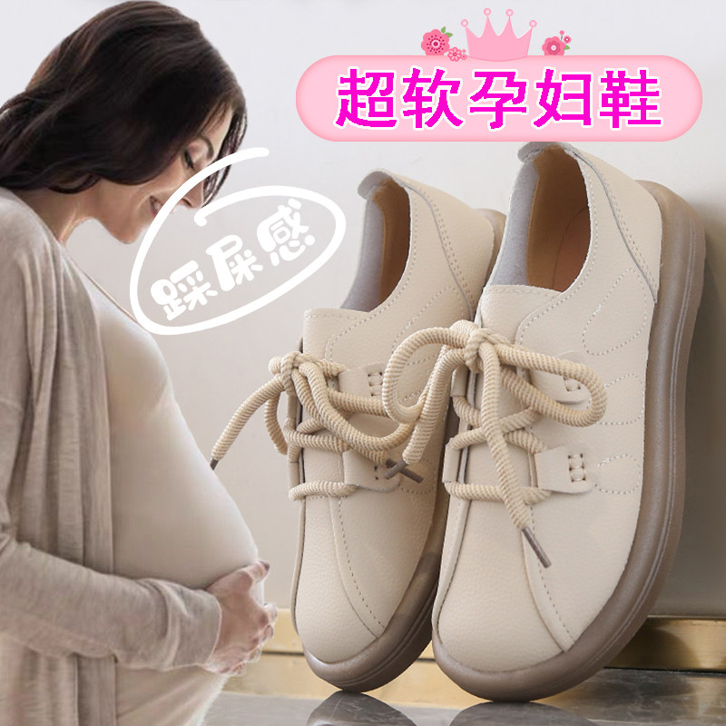 踩屎感软底孕妇鞋脚浮肿大码41一43真皮休闲单鞋春季皮鞋2025新款,女鞋,深口单鞋,淘宝优惠券,粉丝福利购,淘宝优惠卷