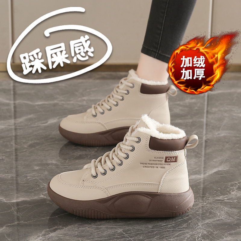 真皮高帮棉鞋女士2025冬季防水防滑妈妈雪地靴中老年加绒短靴厚底