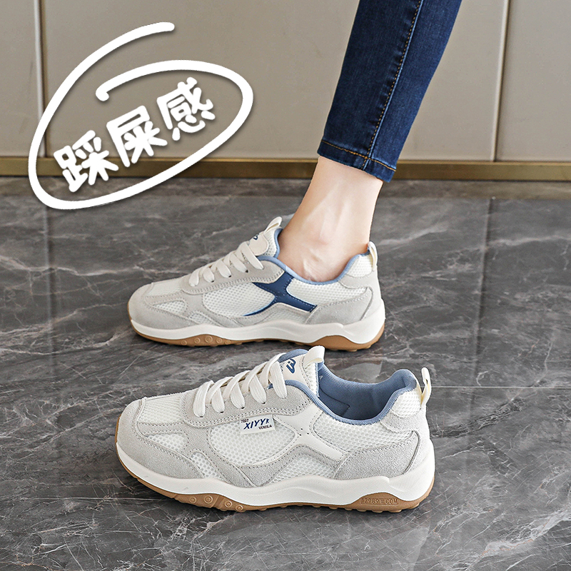 2025超火阿甘鞋女秋季网面学生运动跑步鞋轻便板鞋34码德训小白鞋