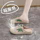 新款 2025夏季 休闲一脚蹬懒人薄底孕妇凉拖防滑 女外穿鞋 包头半拖鞋