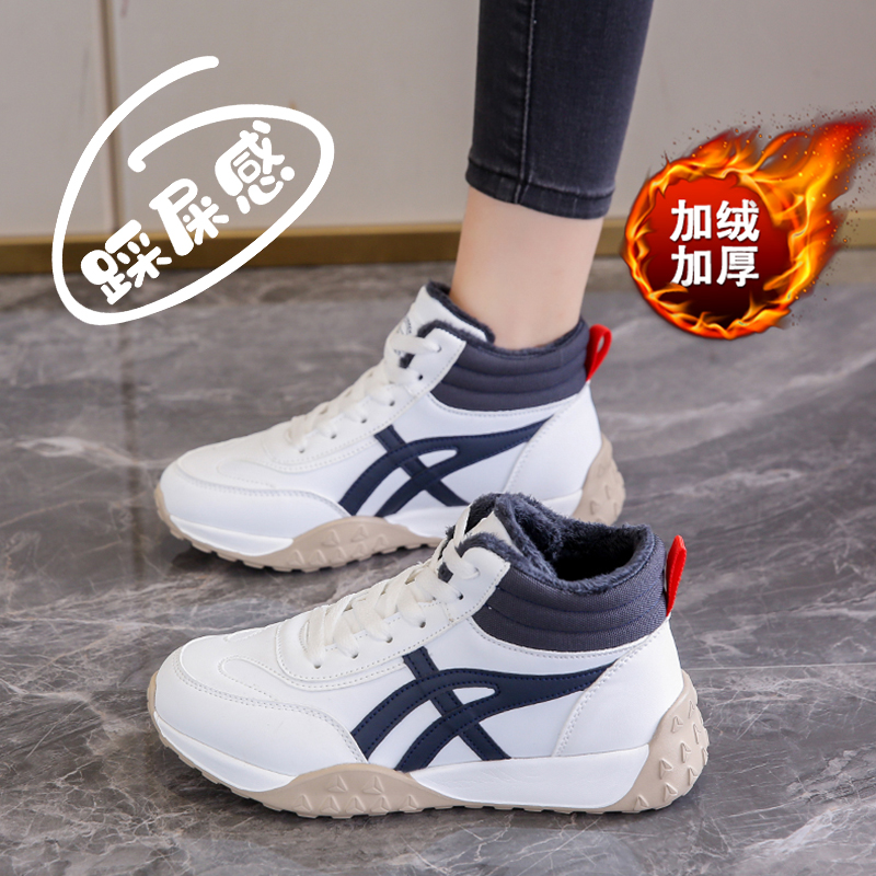 爆款爆款加绒学生运动小白鞋棉鞋
