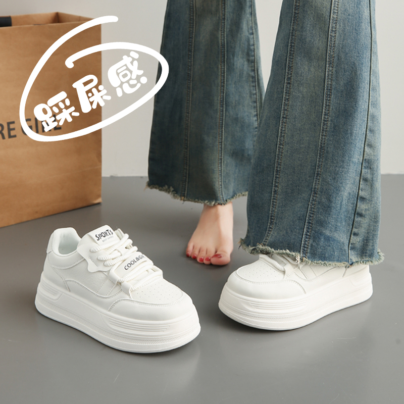 踩屎感真皮厚底小白鞋女2025新款