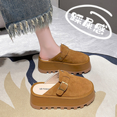 松糕包头半拖春秋真皮厚底博肯女鞋 踩屎感勃肯拖鞋 女34码 软底外穿