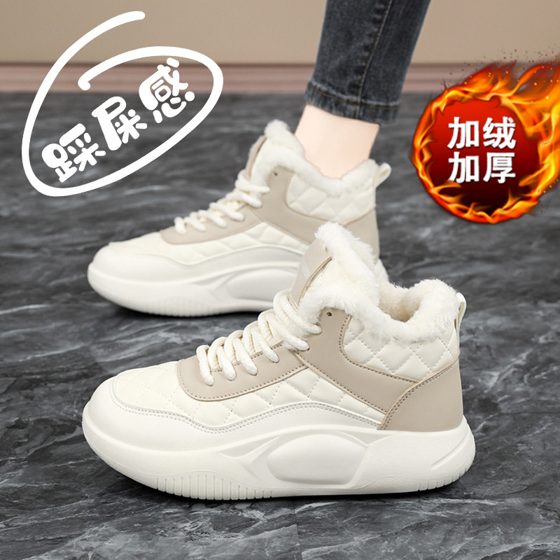 冬季大码女鞋41一43加绒老爹鞋高帮大棉鞋2024新款厚底雪地靴加厚,女鞋,棉鞋,淘宝优惠券,粉丝福利购,淘宝优惠卷