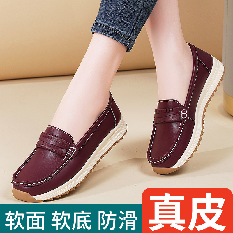 真皮时尚妈妈单鞋春秋女士豆豆鞋大码41一43中老年皮鞋休闲乐福鞋,女鞋,乐福鞋（豆豆鞋）,淘宝优惠券,粉丝福利购,淘宝优惠卷