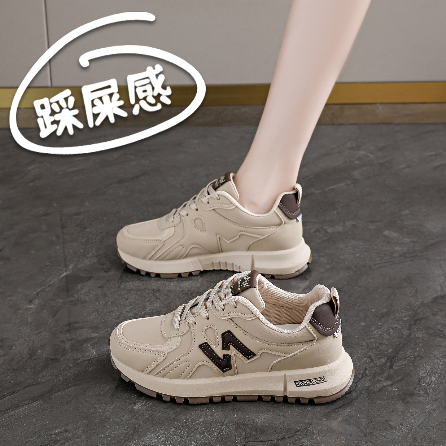 厚底阿甘鞋女2025新款春秋皮面防水学生运动鞋34小码休闲老爹鞋子