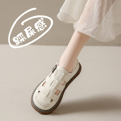 皮面包头凉鞋女夏季踩脚感孕妇鞋配裙子镂空小白鞋罗马鞋洞洞凉拖