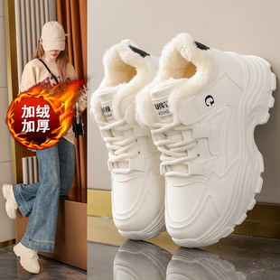 加绒老爹鞋女冬季加厚高帮棉鞋2025新款厚底增高真皮运动小白鞋子