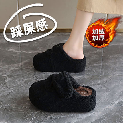 冬季外穿包头毛毛拖鞋女小个子增高7厘米加绒棉拖厚底半拖34小码
