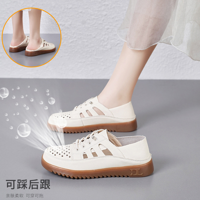 真皮镂空洞洞鞋子女夏季透气软底孕妇两穿休闲包头凉鞋大码41一43