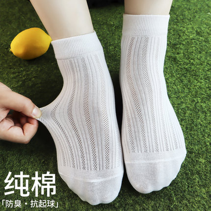 女士袜子夏季薄款纯棉透气抗菌防臭2026新款爆款黑色白色短袜夏天