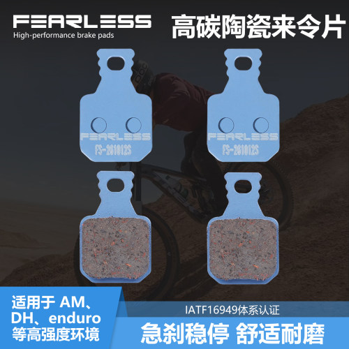 德国来令片适用MT245678