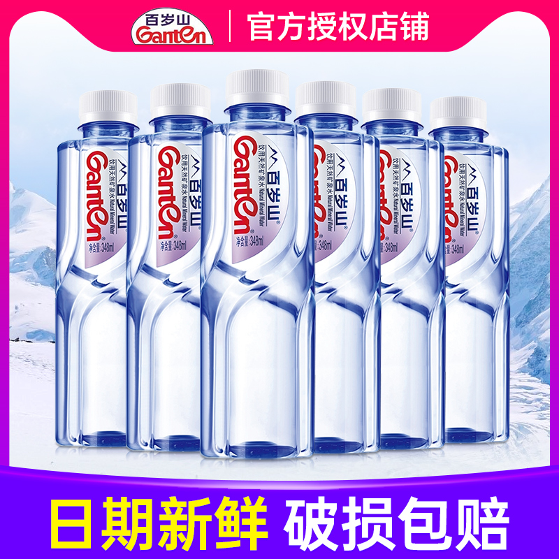 ɽȪˮ348ml*6ƿ۰칫ȻƫСƿˮּ8.8