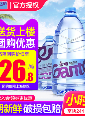景田饮用纯净水1.5l*12瓶整箱 家庭办公饮用大瓶非矿泉水2箱包邮