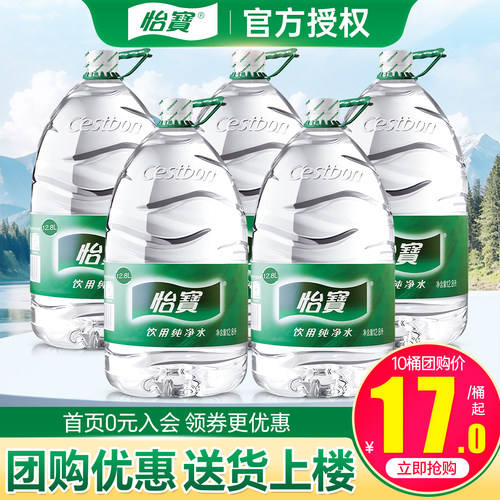 日期新鲜  团购优惠  至快24小时内送达