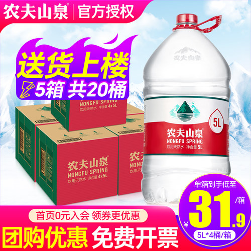 日期新鲜 多地区送货上楼 团购有优惠