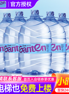 景田饮用天然矿泉水大桶装15L*5桶特价家庭办公超大瓶泡茶饮用水