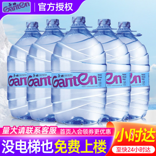 景田桶装饮用泉水15L*5桶包邮