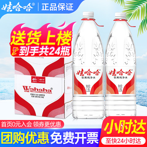 日期新鲜 送货上楼 免费开票