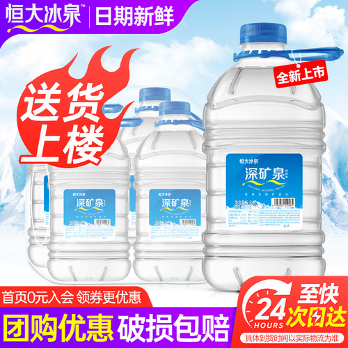 日期新鲜 团购优惠  至快24小时内送达